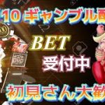 【ドラクエ１０】シートギャンブル海物語
