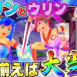 【生22連④】Pスーパー海物語IN沖縄5夜桜超旋風!よっしぃの生配信!