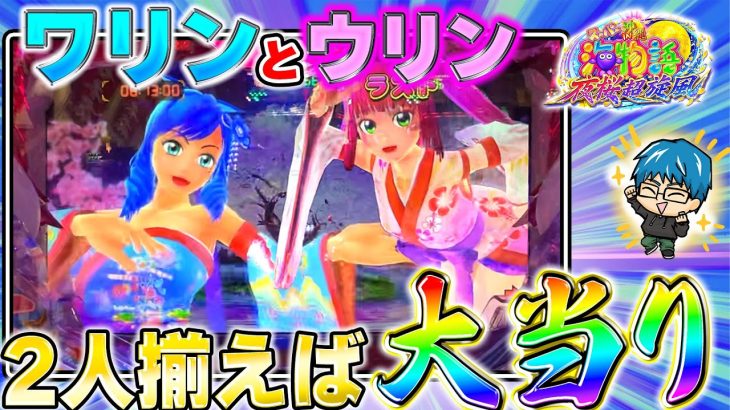 【生22連③】Pスーパー海物語IN沖縄5夜桜超旋風!よっしぃの生配信!