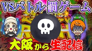 【生23連おまけ】Pスーパー海物語IN沖縄5!コンちゃんの生配信!!